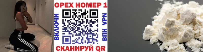 Наркошоп купить Канабис A PVP ГАШИШ Мефедрон Кокаин Асино