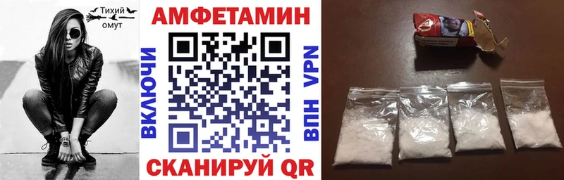 Купить закладки  Асино  Amphetamine 98% 