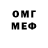 КЕТАМИН VHQ DenskA