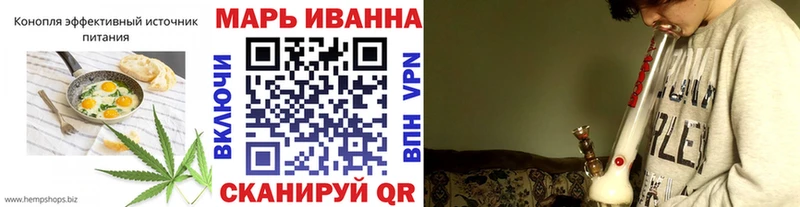 Купить где  Асино  Печенье с ТГК марихуана 