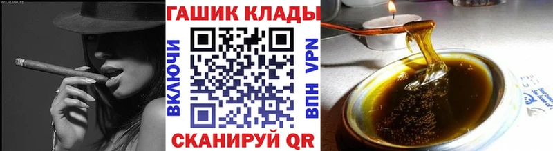Купить  Асино  ГАШИШ ice o lator 