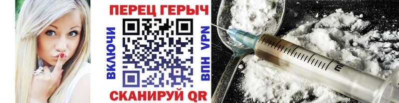 Купить  Асино  Героин Heroin 
