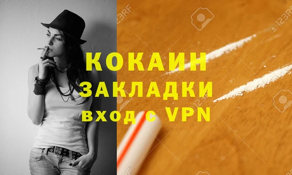 PSILOCYBIN Беломорск