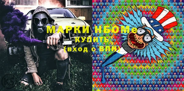 PSILOCYBIN Беломорск