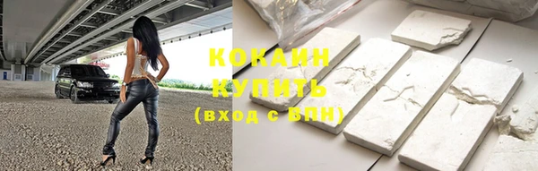 герыч Белокуриха
