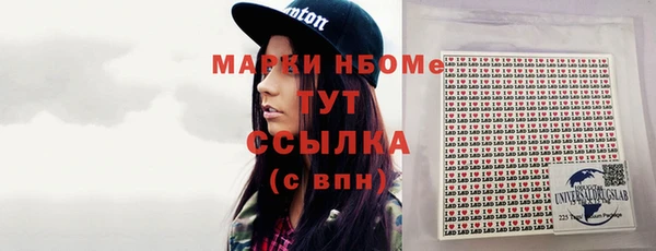 герыч Белокуриха