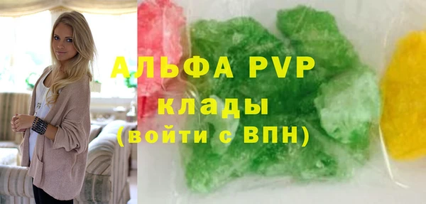 герыч Белокуриха