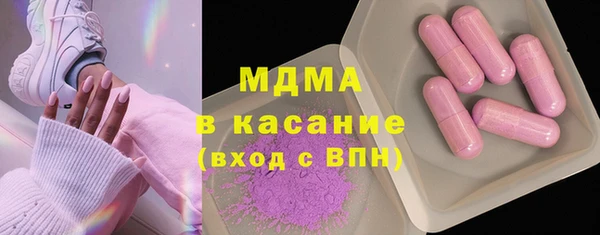 герыч Белокуриха