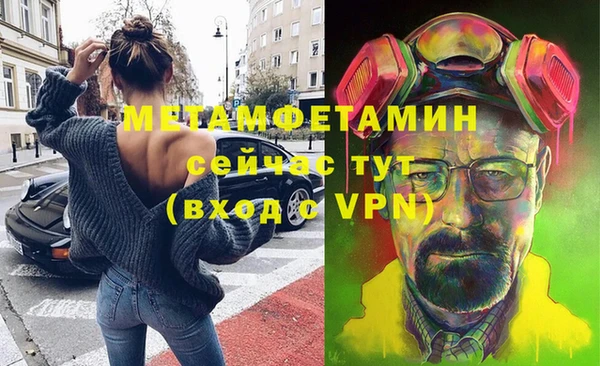 PSILOCYBIN Беломорск
