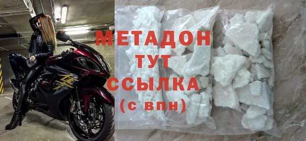 герыч Белокуриха