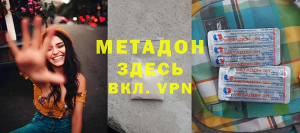 герыч Белокуриха