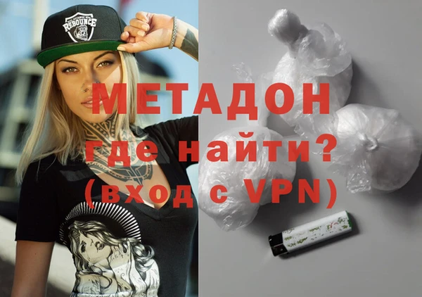 герыч Белокуриха