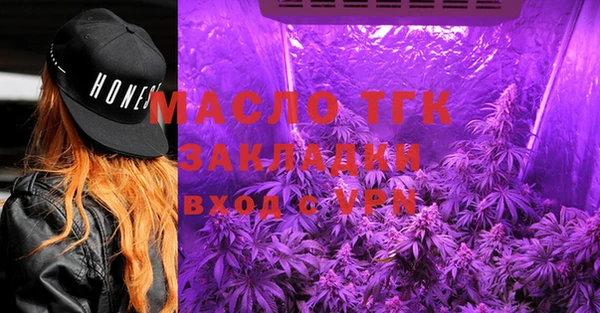 герыч Белокуриха