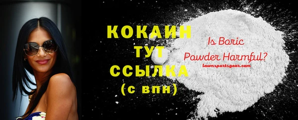 прущая мука Белоозёрский