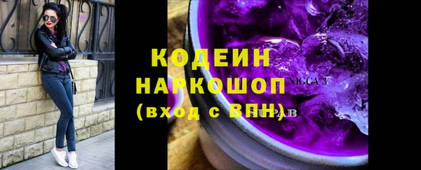 PSILOCYBIN Беломорск