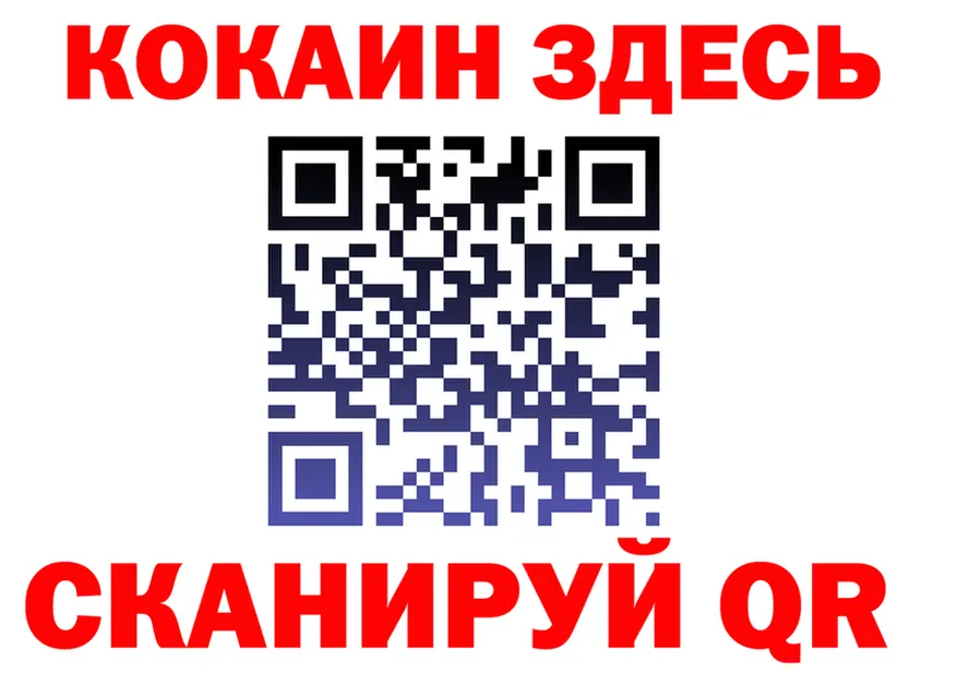 Альфа ПВП СК зеркало площадка MEGA Асино