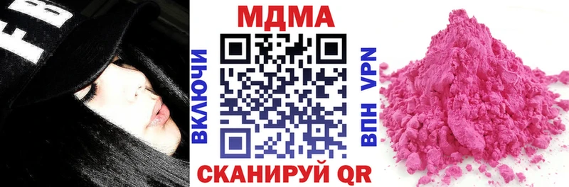 Купить где  Асино  MDMA VHQ 