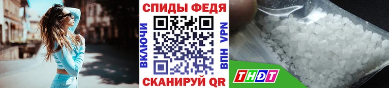 МЕТАМФЕТАМИН пудра  Купить где  Асино 