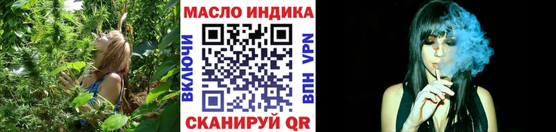 Купить  Асино  Дистиллят ТГК жижа 